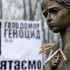 „Ние идваме!“ предлага признаване на Гладомора в Украйна за геноцид